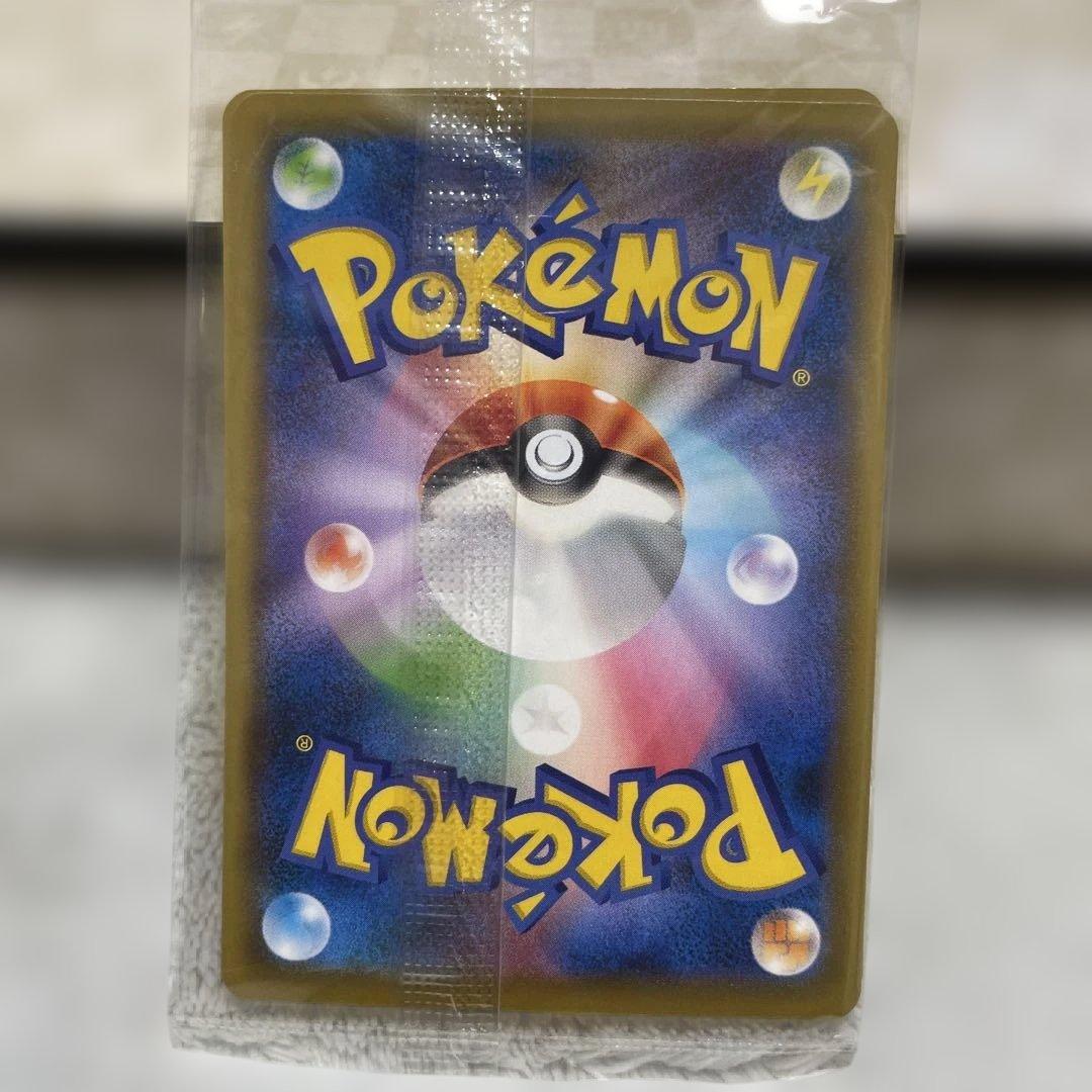 ポケモン切手BOX☆見返り美人・月に雁セット♡