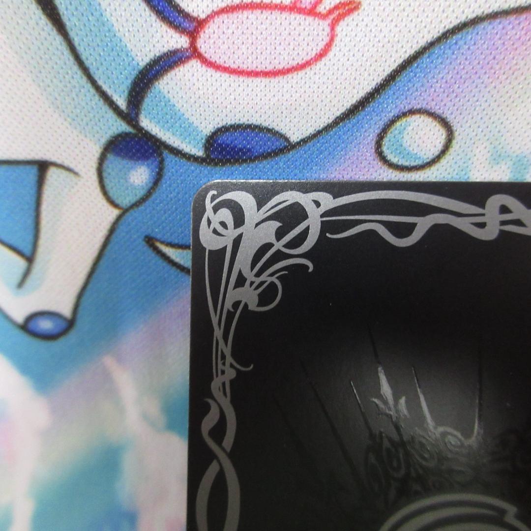 バトルスピリッツ 契約X-SEC ［ずっと一緒に］フラム・サンドリア