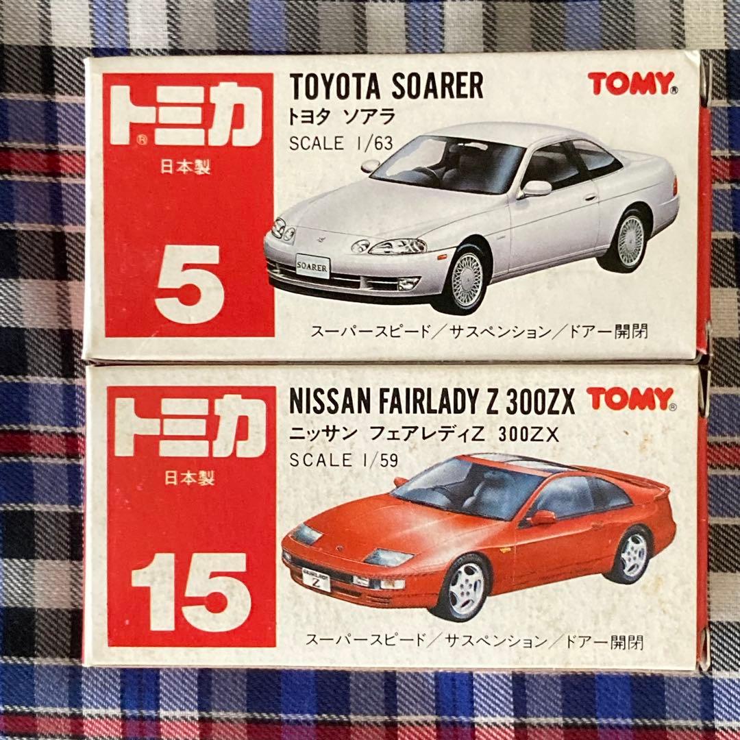 トミカ イケダ特注 日産 フェアレディZ 300Z トヨタ ソアラ