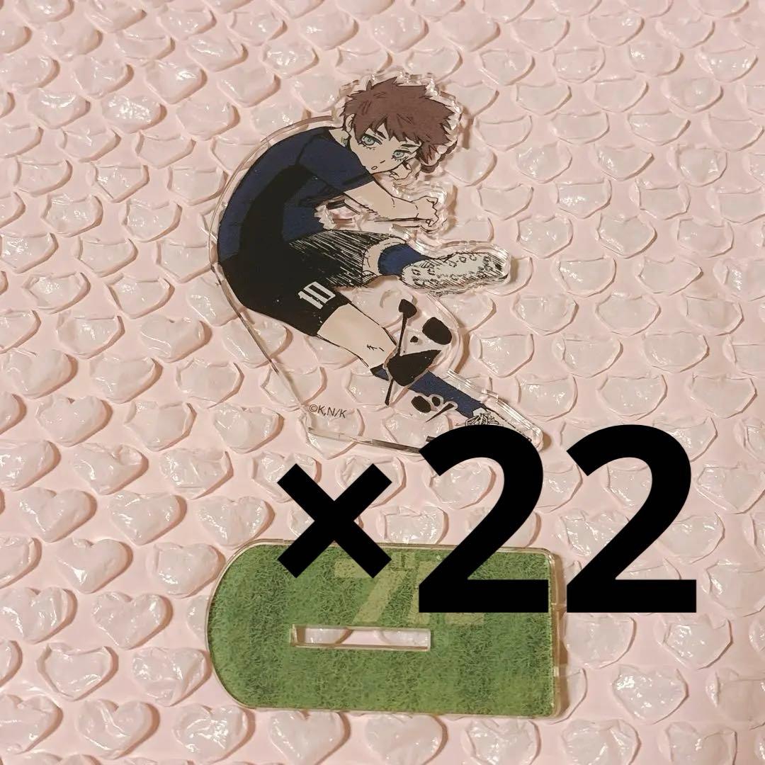 ブルーロック　幼少期アクスタ　糸師冴