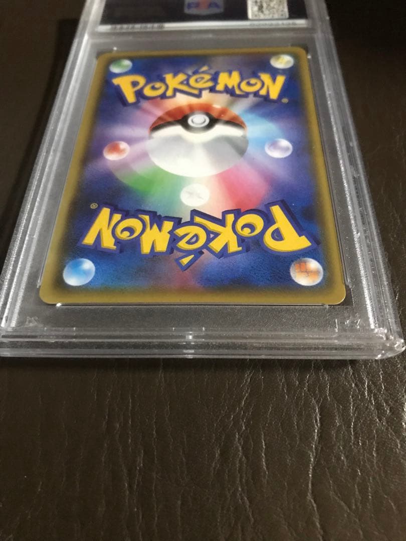 ポケモンカード　リザードン VMAX SSR PSA10