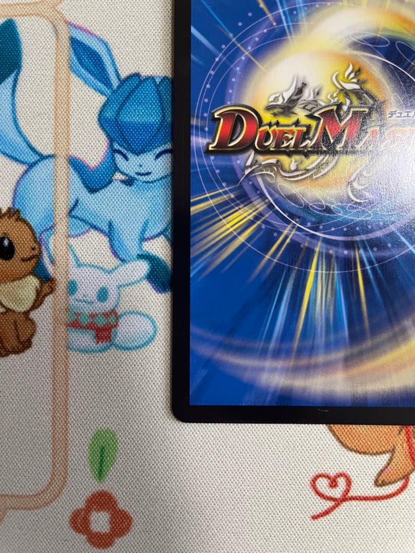 【ローダー付！特価！】 パーフェクトダークネス 絶望と反魂と滅殺の決断 金 1枚