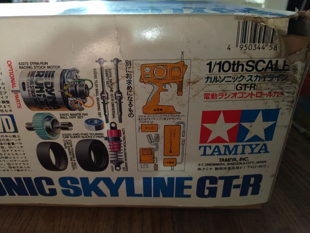 ホビーラジコン Tamiya Calsonic Skyline GT-R 1/10