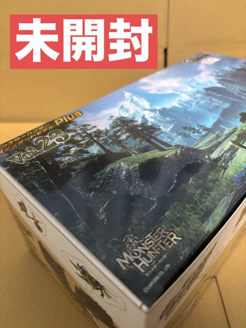 モンスターハンタースタンダードモデルVol.23 6個