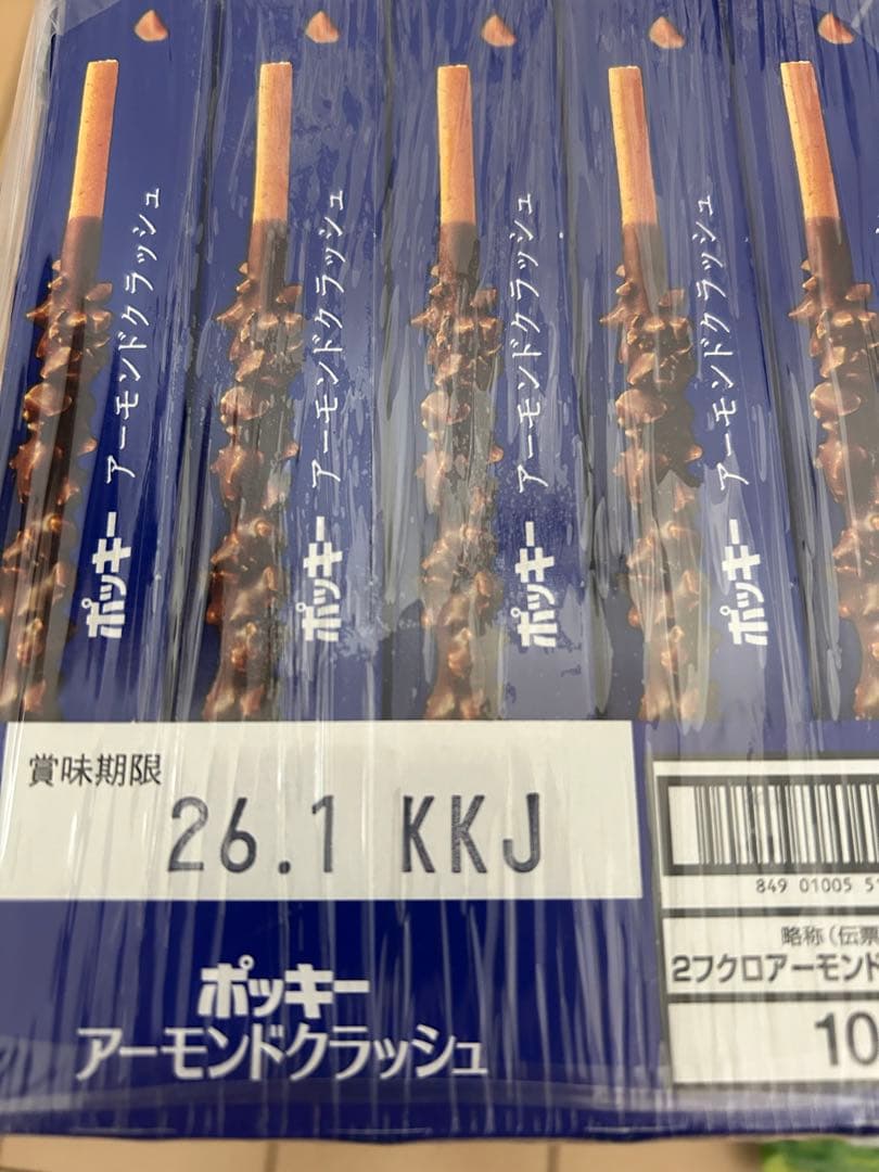 【Tide】お菓子・食品　詰め合わせ　まとめ売り　激安　食品