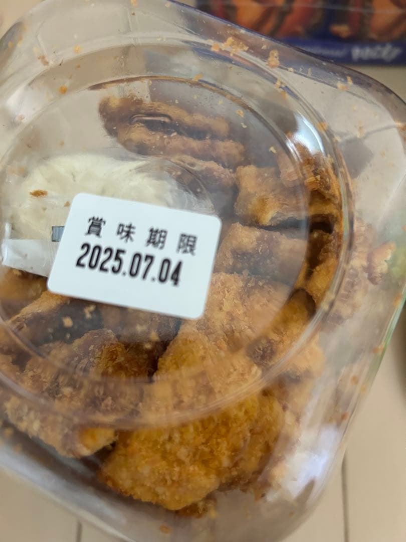 【Tide】お菓子・食品　詰め合わせ　まとめ売り　激安　食品