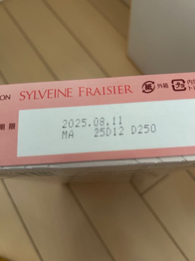 【Tide】お菓子・食品　詰め合わせ　まとめ売り　激安　食品