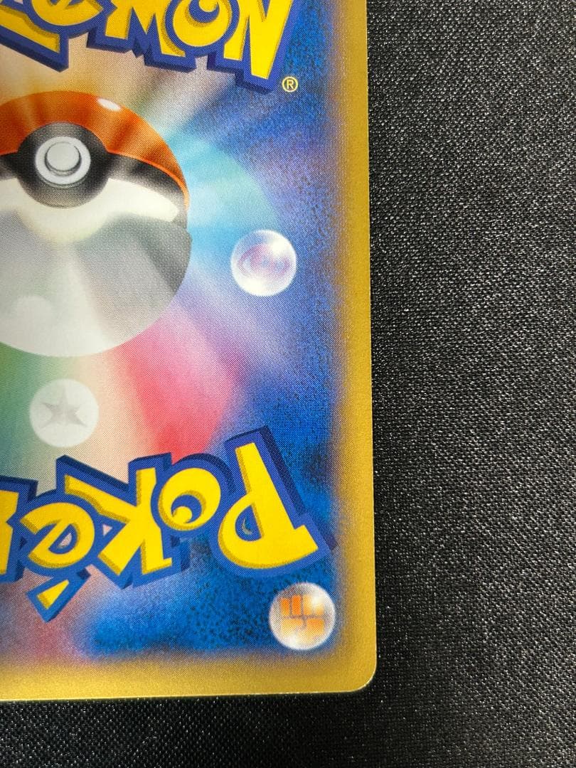 MリザードンEX ポケモンカード XYA ポケカ