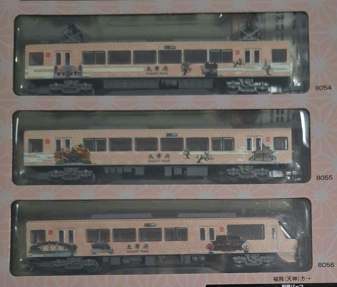 トミーテック　西日本鉄道8000形　旅人　6両セット