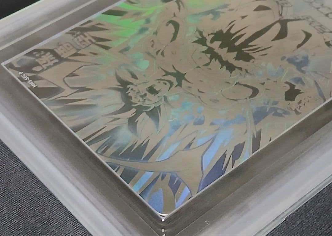 ARS10 SDBH MM5-SEC P 孫悟空 【鑑定書付】