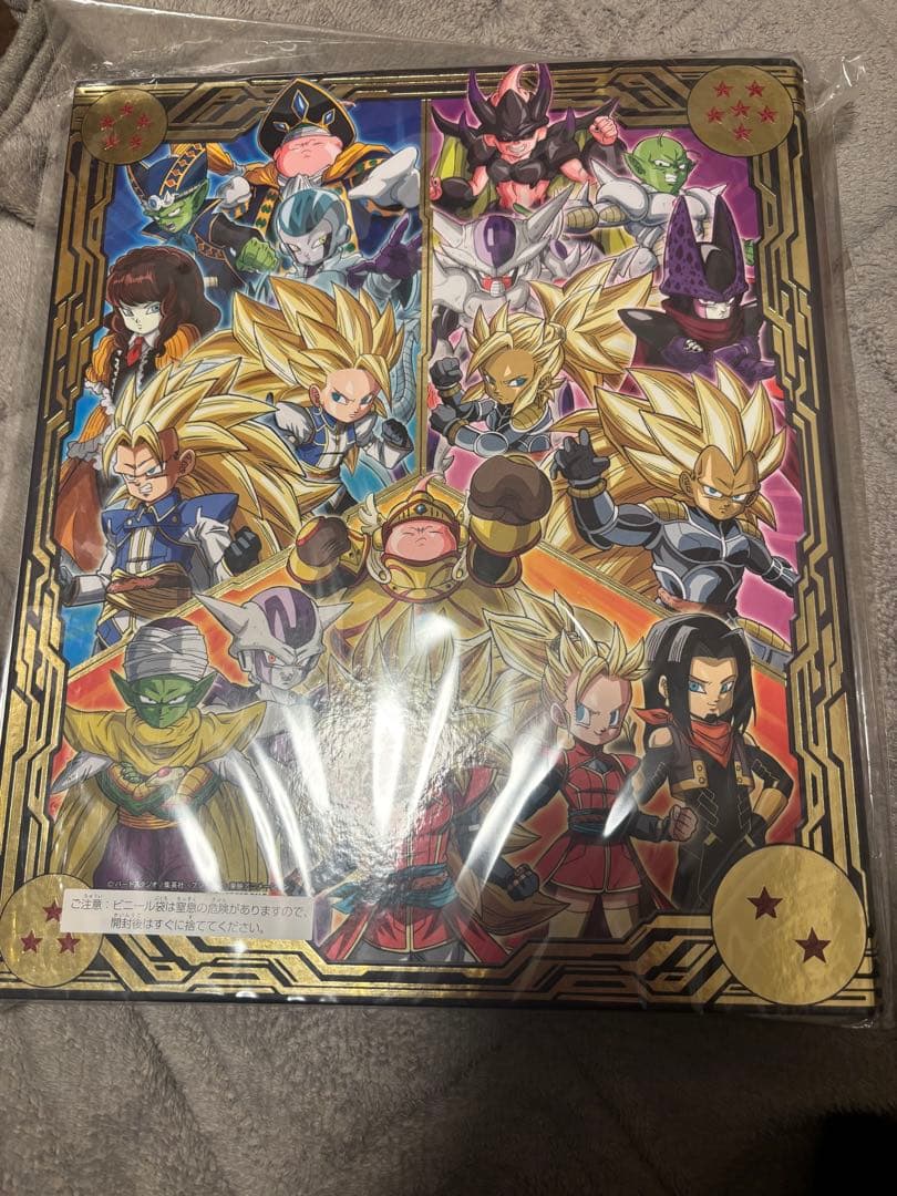 DBH ドラゴンボールヒーローズ 2014年 記念品 エリア代表