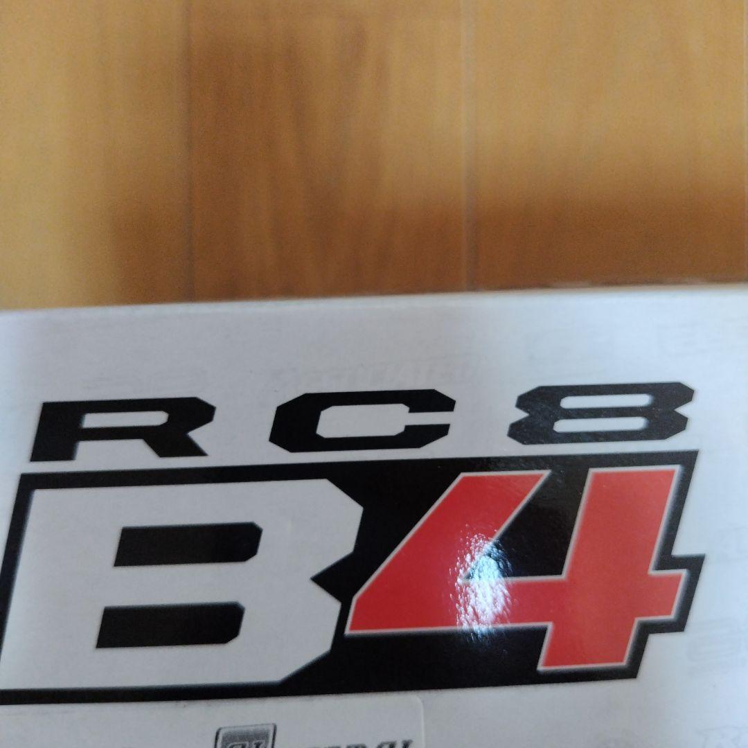 アソシ RC8 B4 1/8スケール 4WDニトロバギーキット オプション等