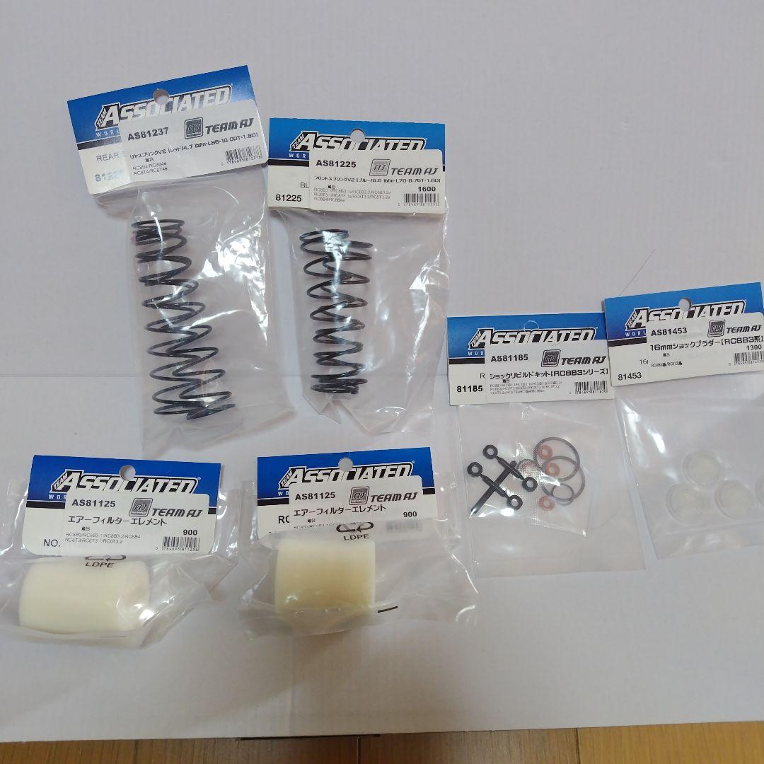 アソシ RC8 B4 1/8スケール 4WDニトロバギーキット オプション等