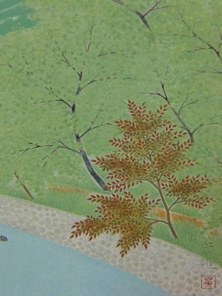 塩出英雄、渓潤、超希少額装用画、新品額装付