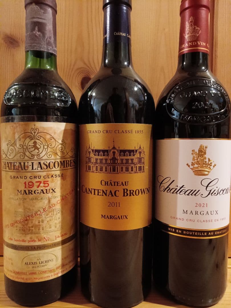 マルゴー格付けワイン３本セット　ラスコンブ　カントナックブラウン　ジスクール