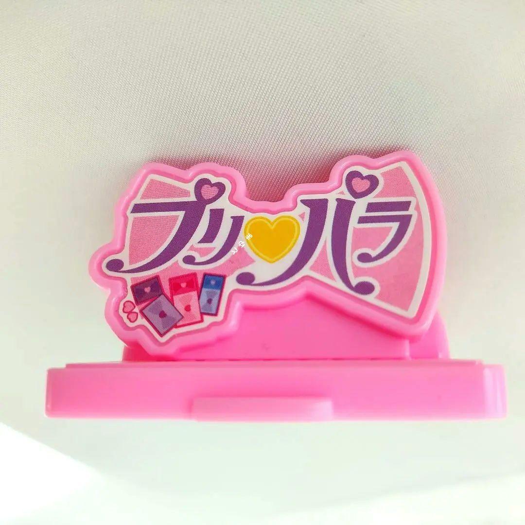 プリパラ　ガチャと！ジューCカラーボール　カバヤ食品
