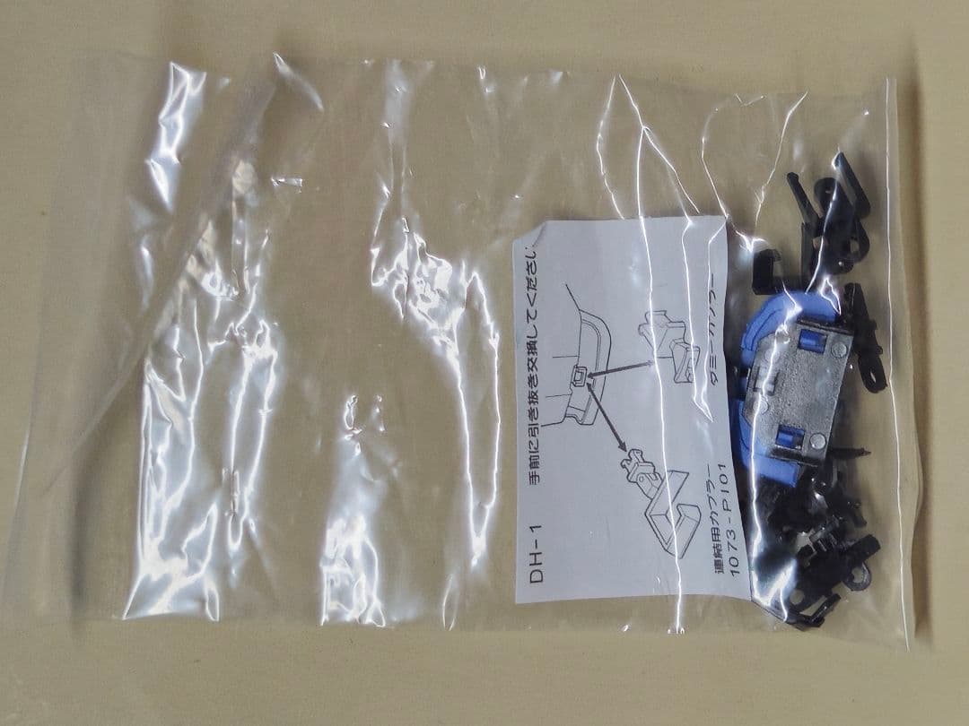 【希少】MICRO ACE キハ261系 スーパー宗谷 6両セット A-8671