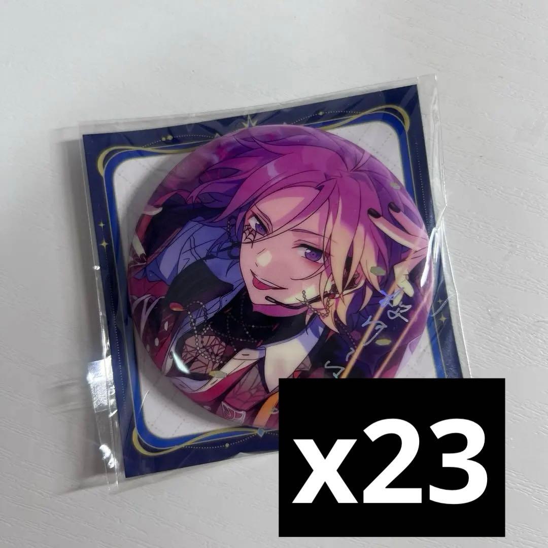 あんスタ 星光缶バッジ 中国 桜河こはく 23点