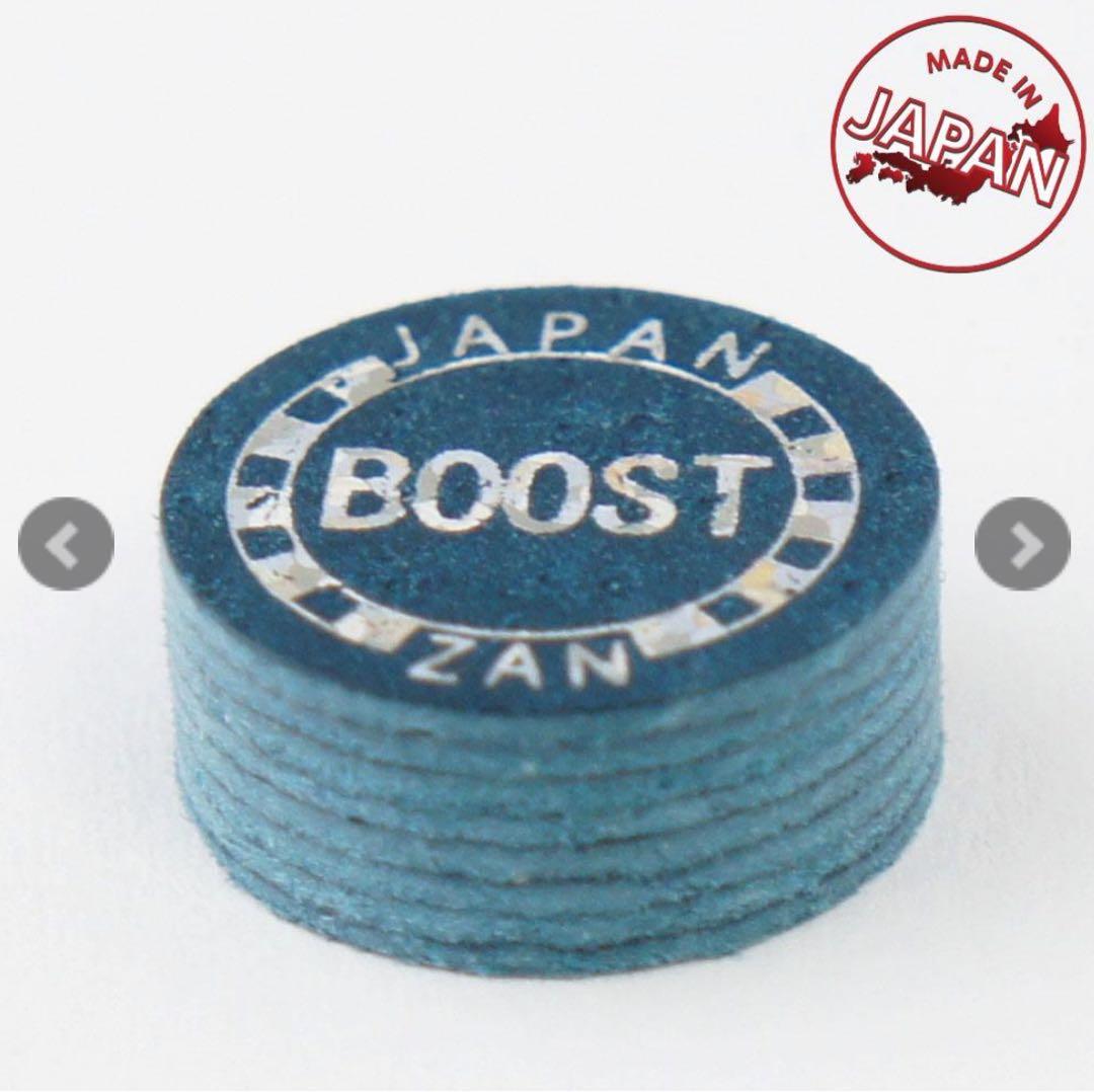 【２個】斬タップ ブースト ZAN TIP BOOST