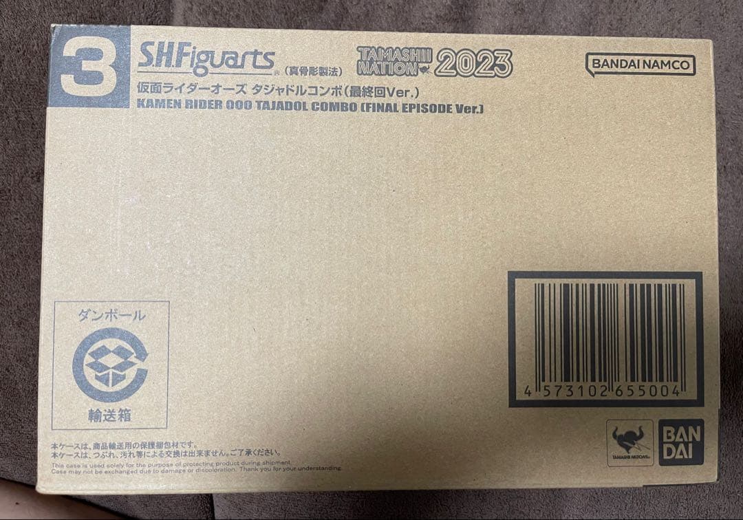 S.H.Figuarts 真骨彫製法 仮面ライダーオーズ タジャドルコンボ最終回