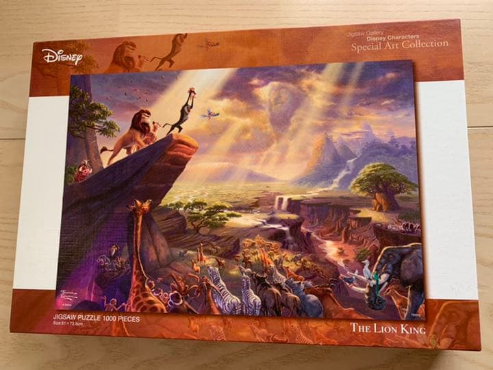 ライオンキングのジグソーパズル