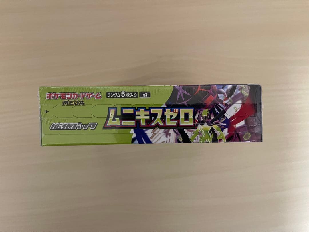 シュリンク付き ポケモンカードゲーム MEGA 拡張パック ムニキスゼロ BOX
