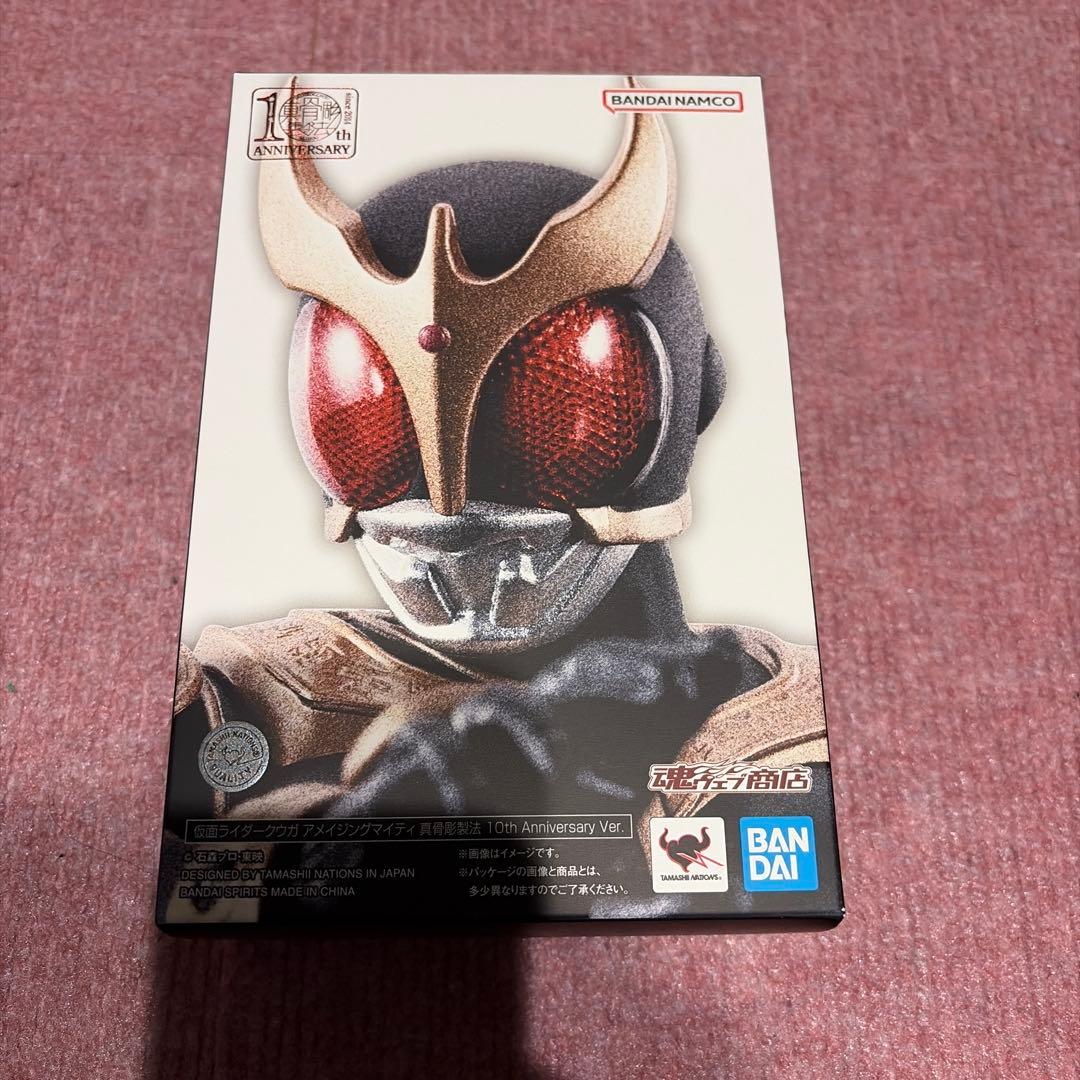 仮面ライダークウガ アメイジングマイティ 真骨彫 10th フィギュアーツ