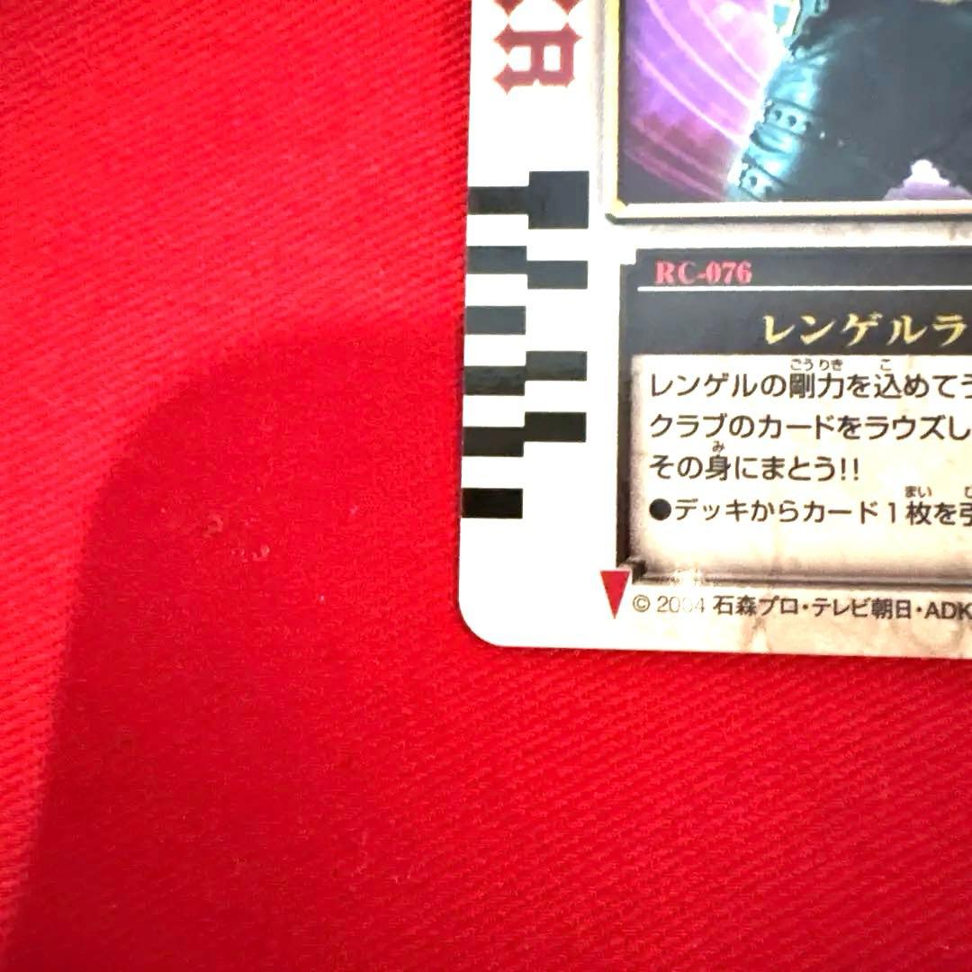 ラウズカード レンゲルラウザー 仮面ライダーレンゲルトレカ レア クローバー7