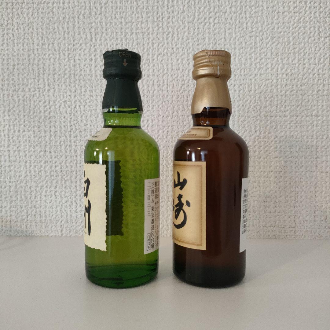 白州 12年 & 山崎 12年 セット 50ml