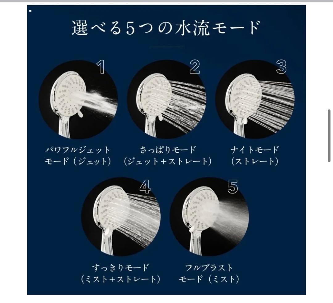 アクアビュル　ボヌールアルファ　シャワーヘッド（ウルトラファインバブル）