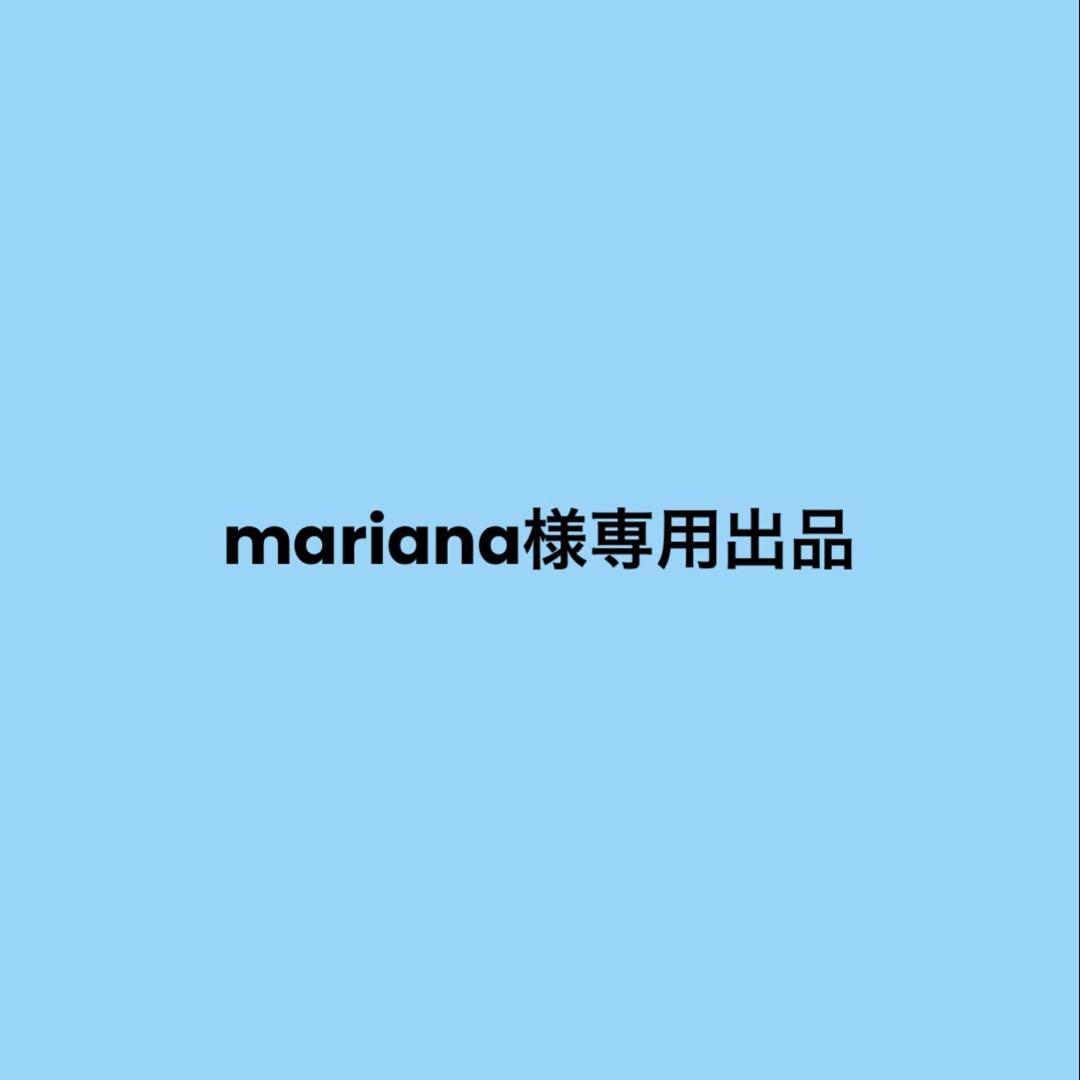 mariana出品