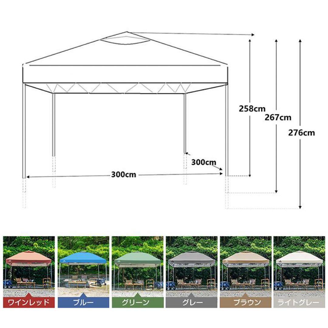 テント タープテント ワンタッチ 日よけ キャンプ アウトドア 3m 新品