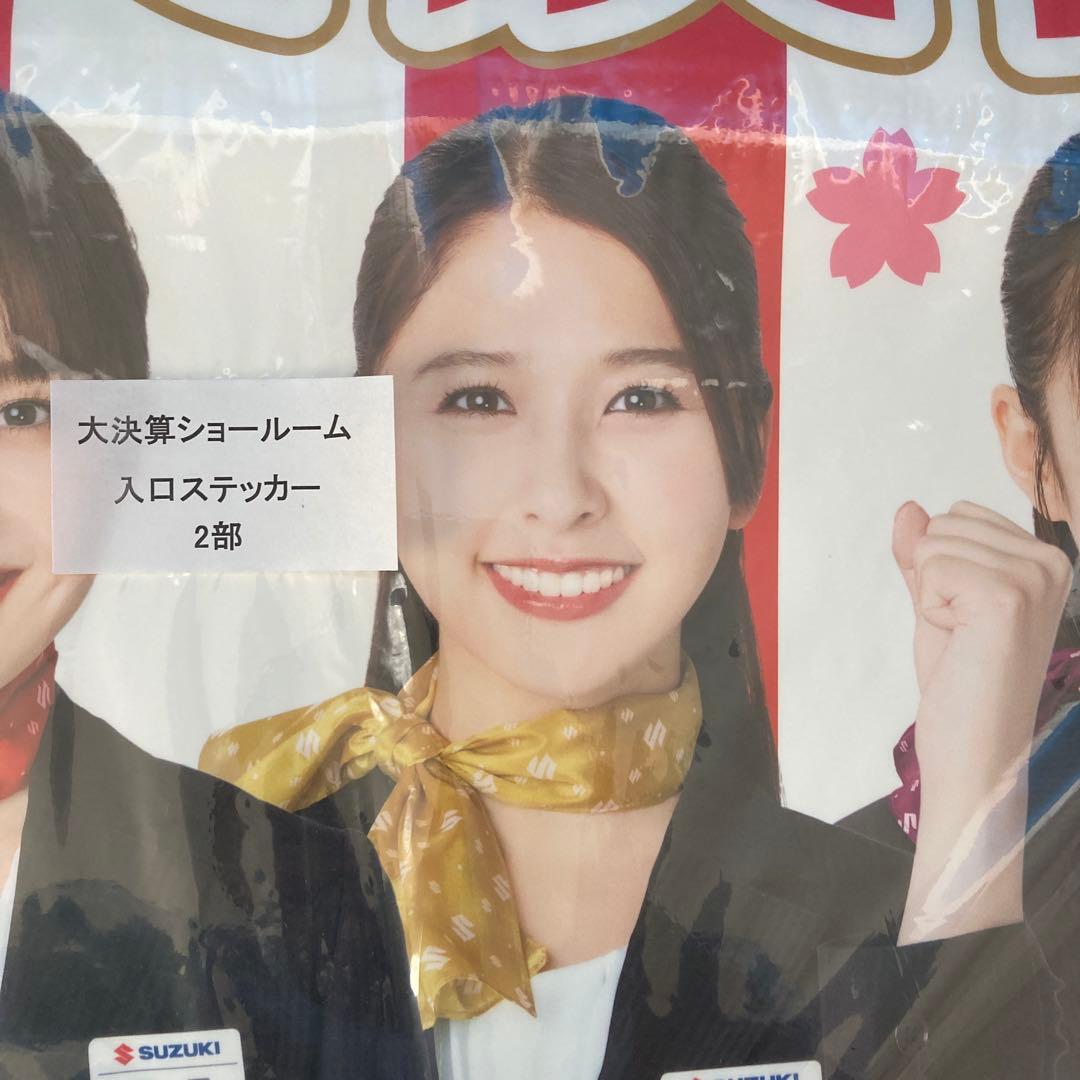 ★ももクロ★スズキ大決算　ショールーム入り口ステッカー　★新品　★激レア