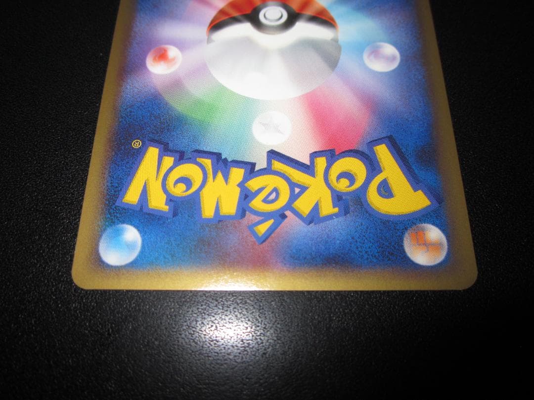 ディアルガ　Lv.69 008/009　整理番号、ps-55