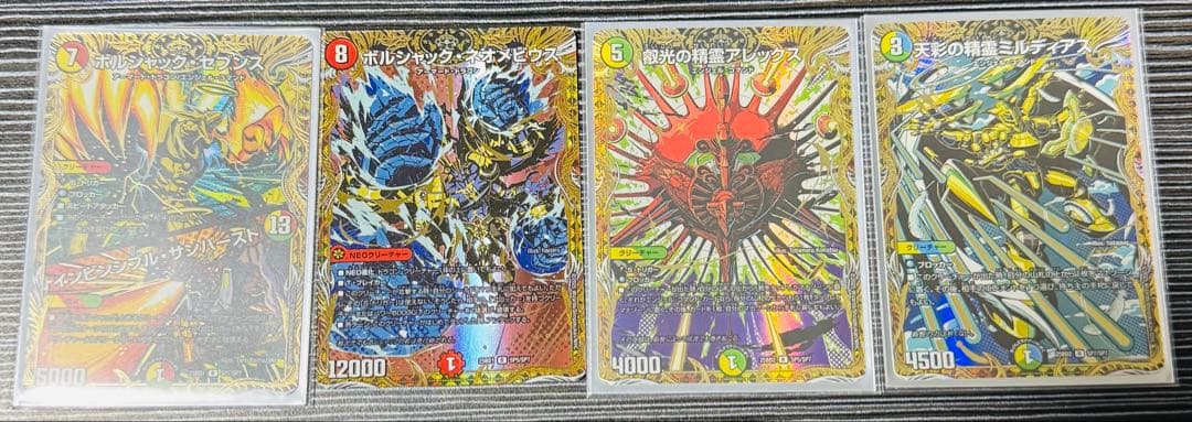 ボルシャックの書×2 アルカディアスの書×2 デッキケース×2 スリーブ