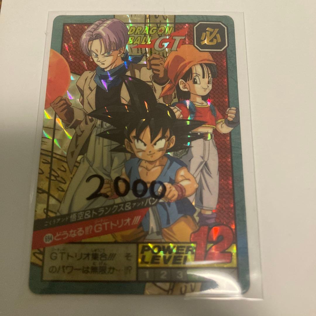 ドラゴンボールトレーディングカードセット