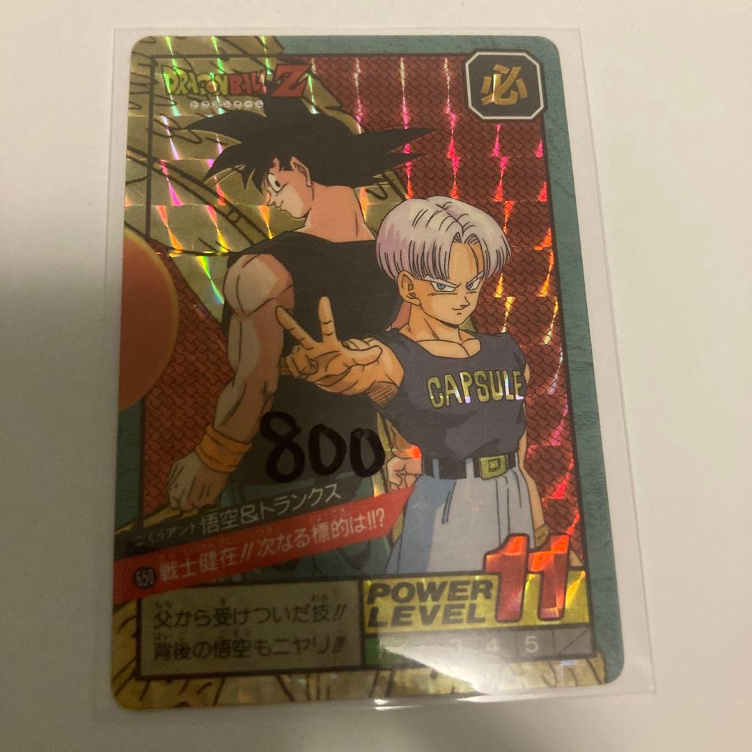 ドラゴンボールトレーディングカードセット