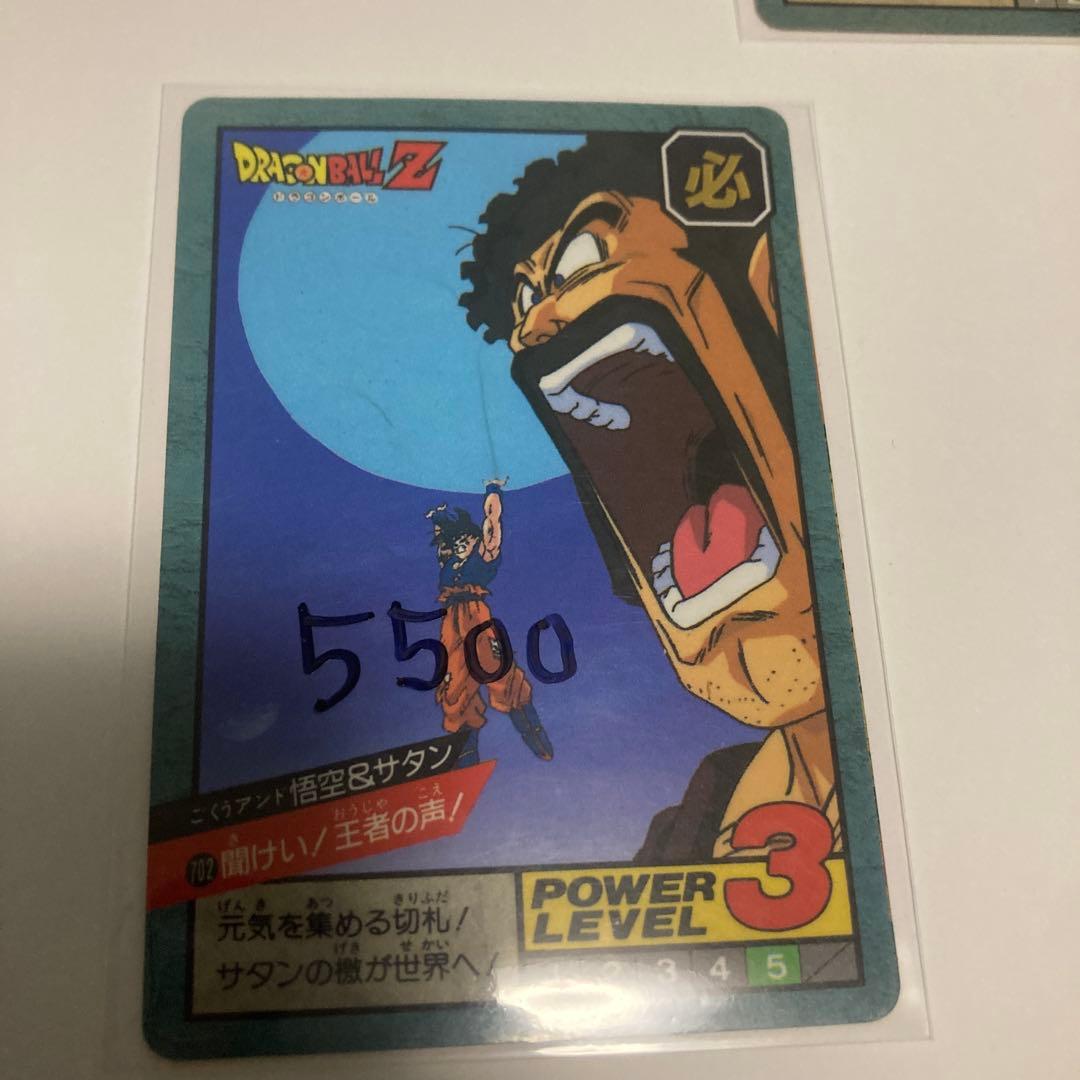 ドラゴンボールトレーディングカードセット