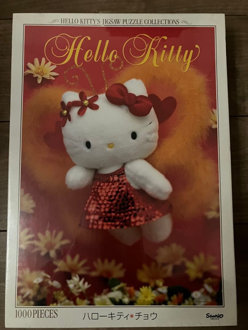 ハローキティ 1999年　ジグソーパズル 1000ピース 4種セット