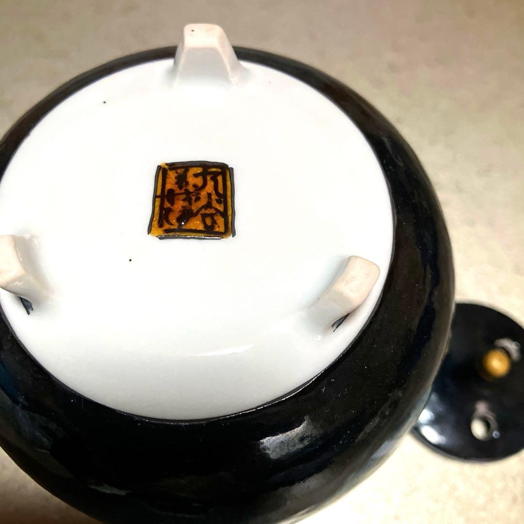 九谷焼香炉　青海波千鳥紋様