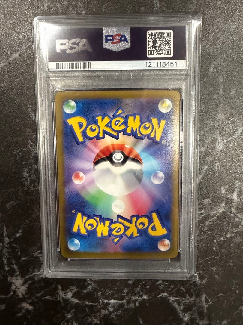 【PSA10】ルギアV SA パラダイムトリガー