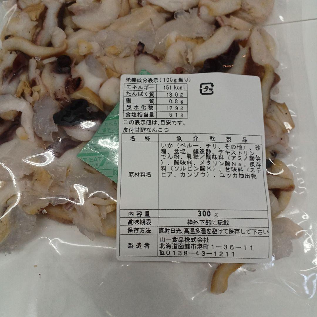 みみちゃん3袋 牛豚サラミ3袋甘酢いか軟骨300ｇ2袋 スライスサラミ3袋