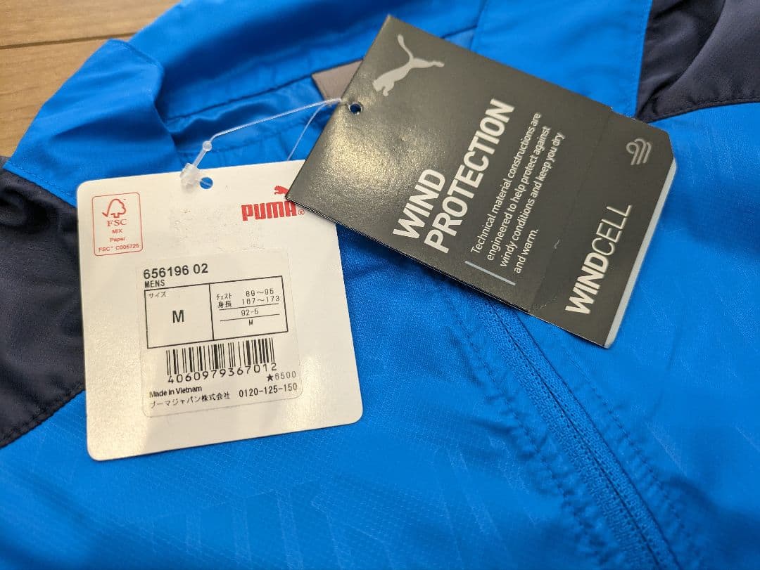 PUMA ピステ上下Mサイズ　新品未使用品