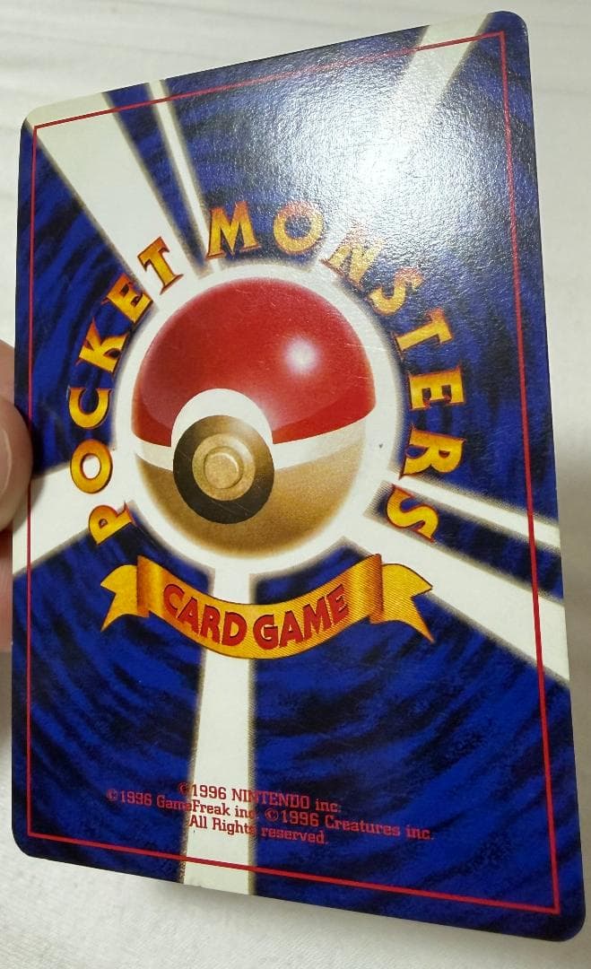 【旧裏面】カイリュー　GB版【ポケモンカード】