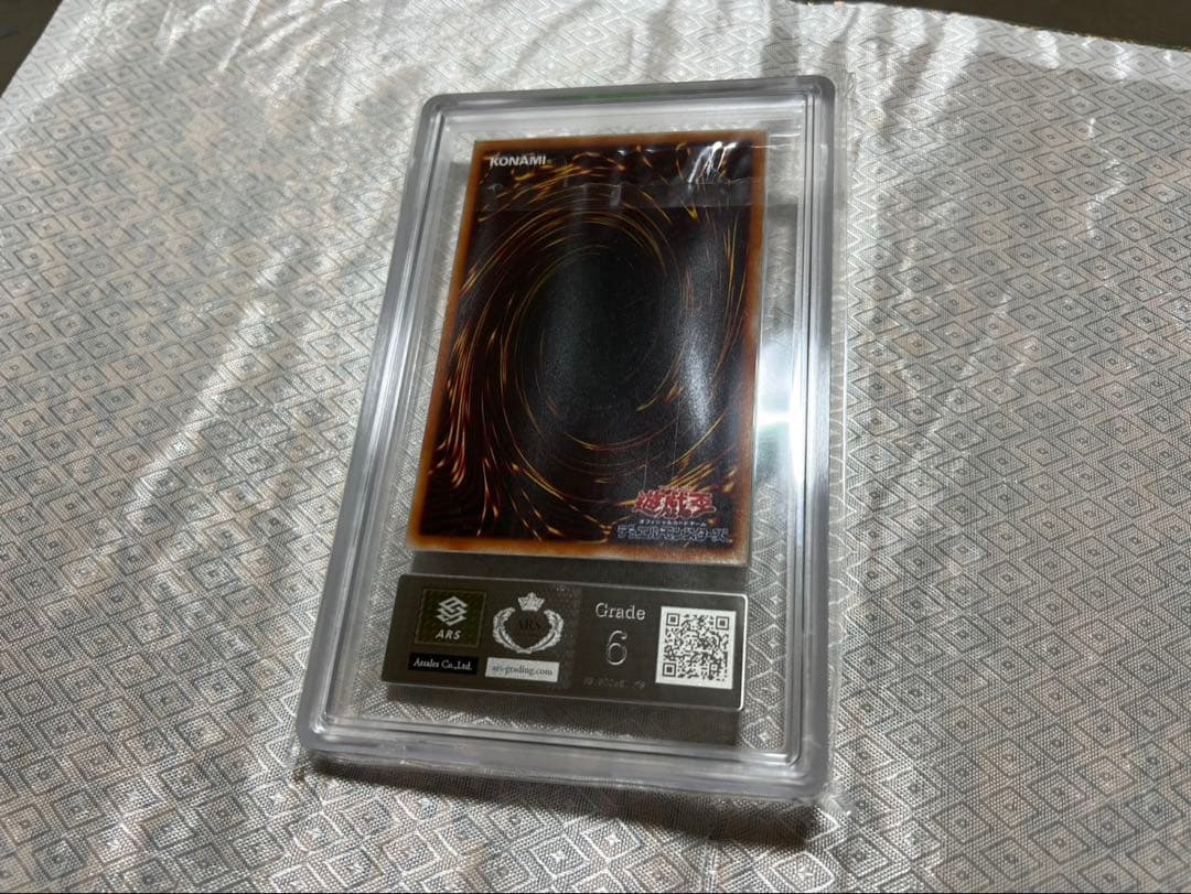 封印されしエクゾディア 初期ウルトラセット ARS7〜