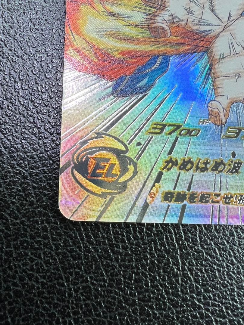 UGM1-SEC4 シリアル悟空 SDBH スーパードラゴンボールヒーローズ