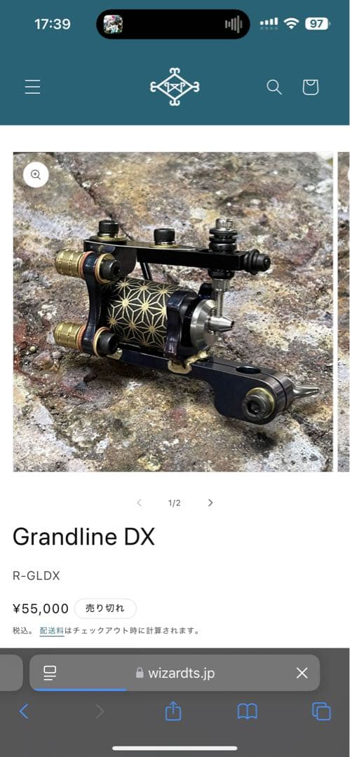 Grandline DX タトゥーマシン