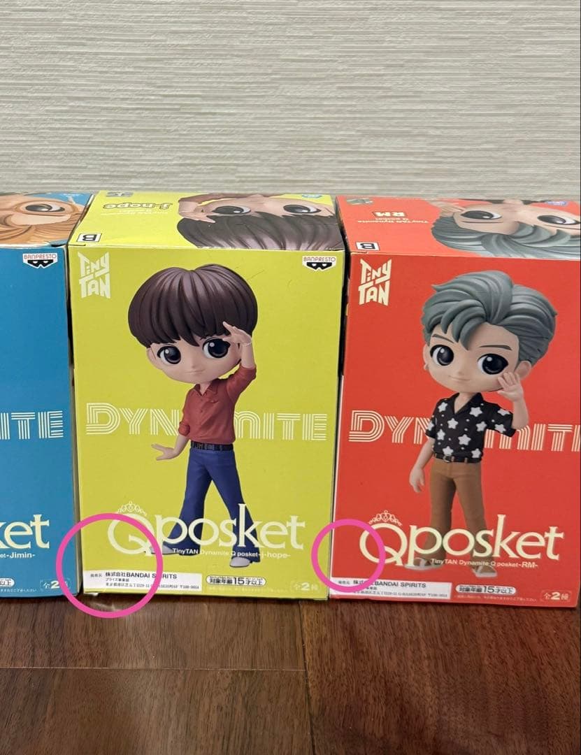 BTS Qposket フィギュア 7体全員Dynamite衣装 タイニータン