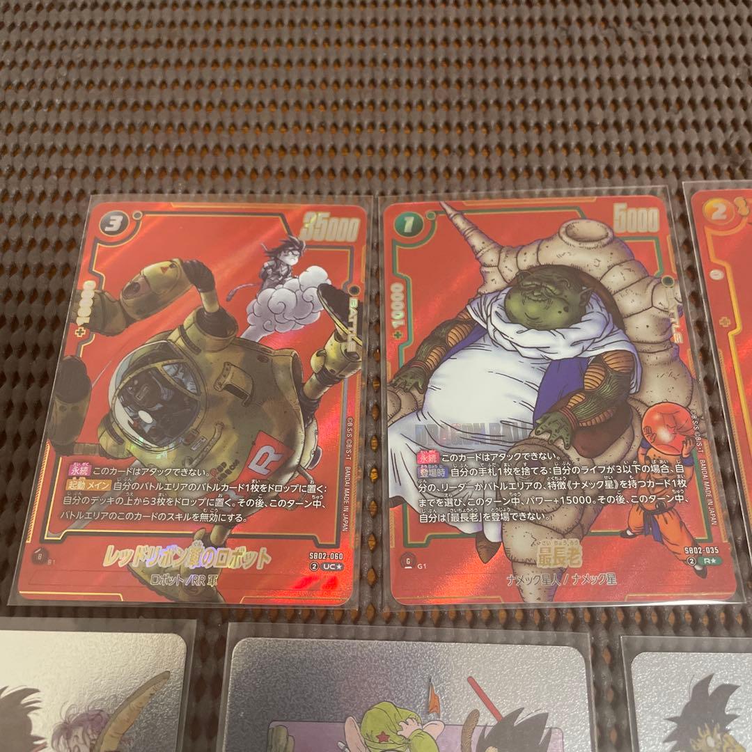 ドラゴンボールマンガブースターパック パラレル4枚、エナジーマーカー5枚