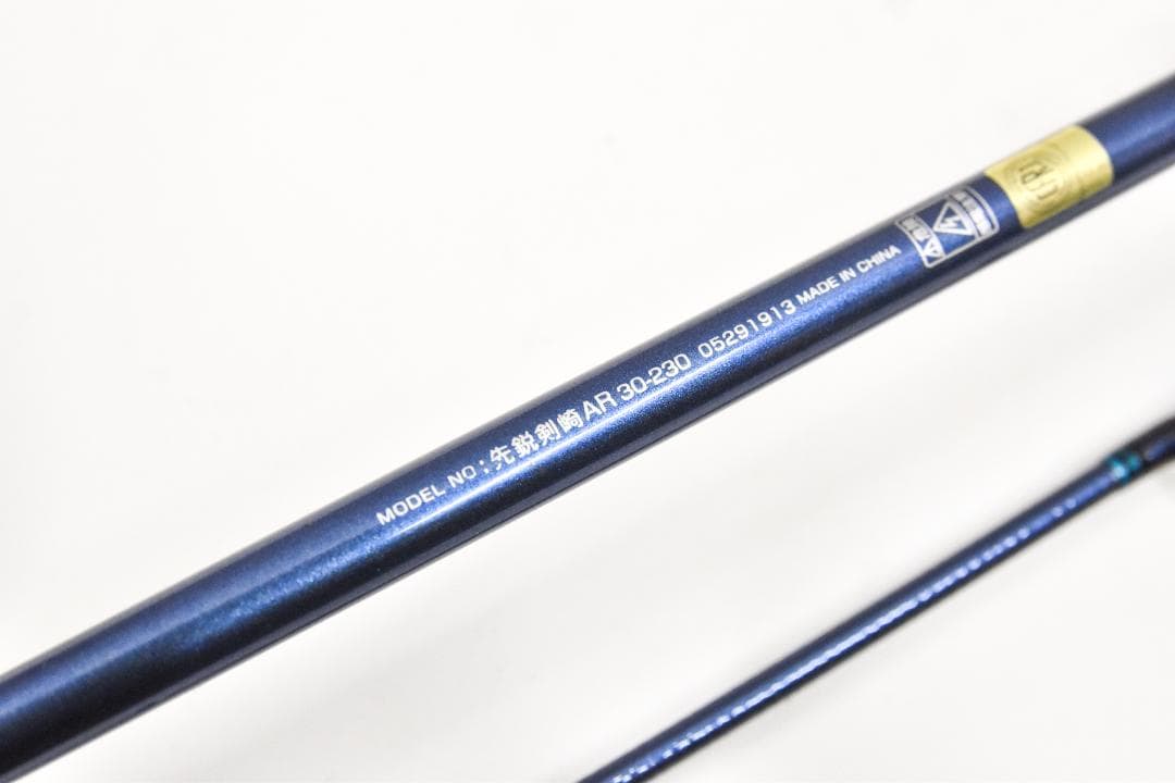DAIWA ダイワ 船竿 2本セット（剣崎AR30-230、HX帆影270S）